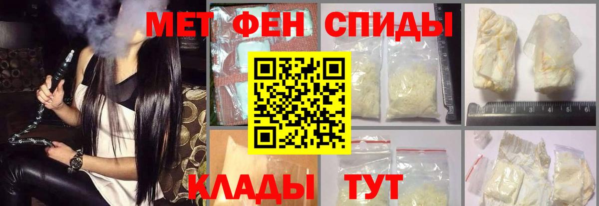 АМФЕТАМИН VHQ Рязань