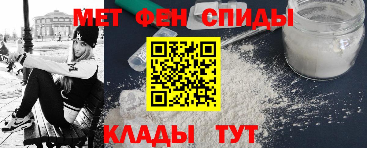 Amphetamine Розовый  АМФЕТАМИН  Рязань  Вход с VPN 