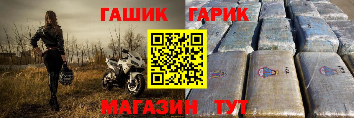 ГАШИШ Cannabis Рязань