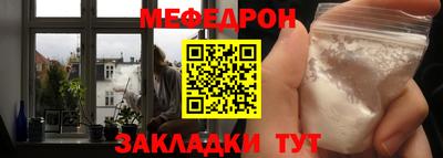 спайс Севастополь