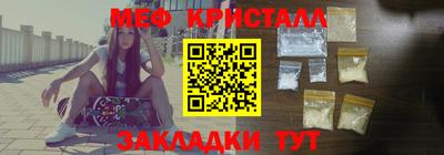 бутик Северобайкальск