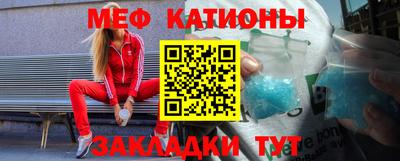 бутик Северобайкальск