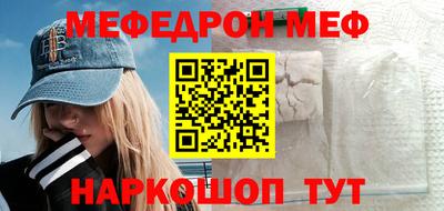 бутик Северобайкальск