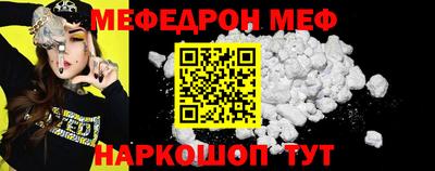 спайс Севастополь
