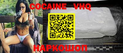 бутик Северобайкальск