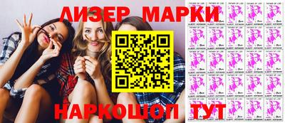 спайс Севастополь