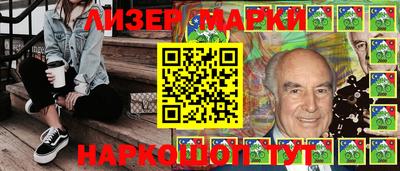 бутик Северобайкальск
