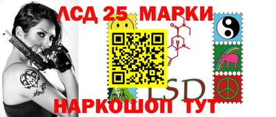 бутик Северобайкальск