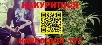 бутик Северобайкальск