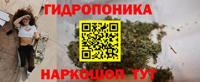 бутик Северобайкальск