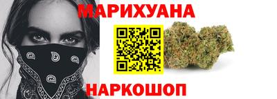 бутик Северобайкальск