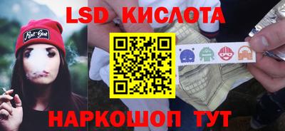 бутик Северобайкальск