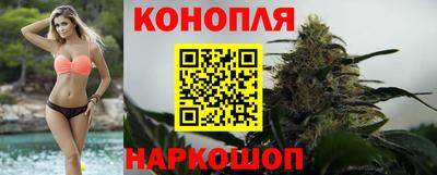 бутик Северобайкальск