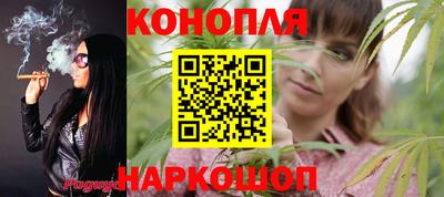 спайс Севастополь