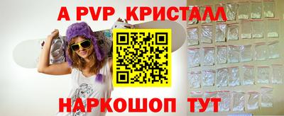 бутик Северобайкальск