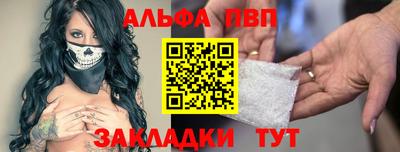 бутик Северобайкальск