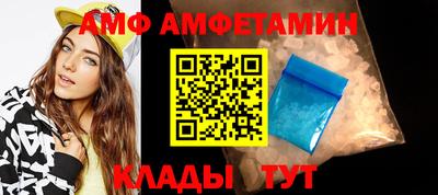 бутик Северобайкальск
