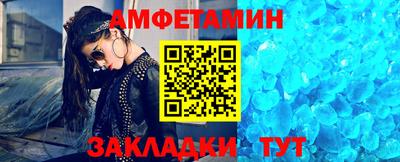 спайс Севастополь