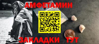 спайс Севастополь