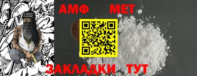 спайс Севастополь