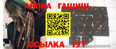 бутик Северобайкальск