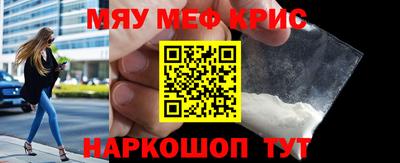 спайс Севастополь