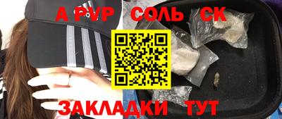 бутик Северобайкальск