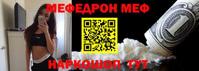 бутик Северобайкальск