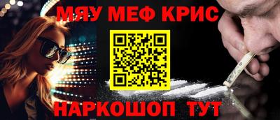 бутик Северобайкальск