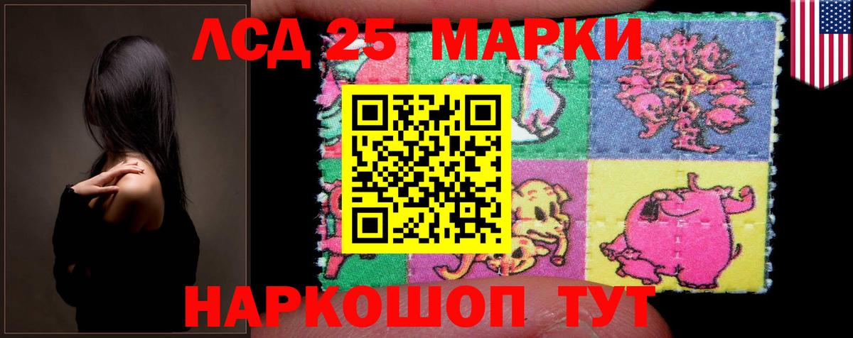 Лсд 25 экстази кислота Рязань