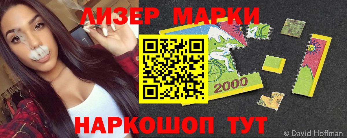 Марки NBOMe 1500мкг  Марки NBOMe 1500мкг  Марки NBOMe  Вход с VPN  сколько стоит  Рязань 