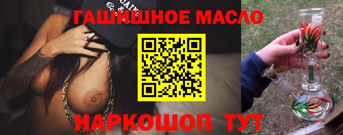 Дистиллят ТГК вейп с тгк  Вход с VPN  Рязань 