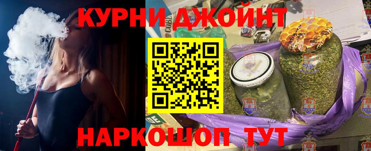 Конопля конопля  Бошки Шишки план  Бошки марихуана Bruce Banner  Рязань  Вход с VPN 