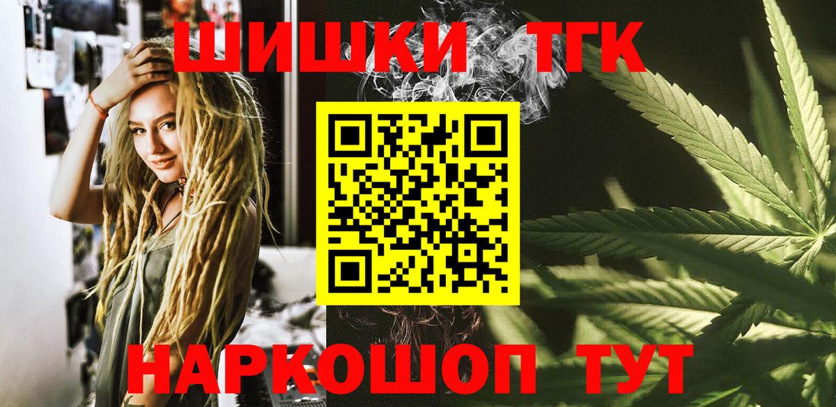 Бошки Шишки AK-47 Рязань